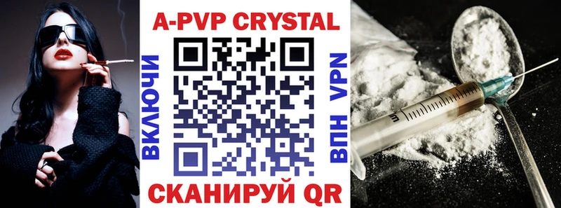 как найти закладки  Велиж  Alfa_PVP Соль 