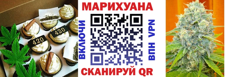 Cannafood конопля  hydra маркетплейс  Велиж 