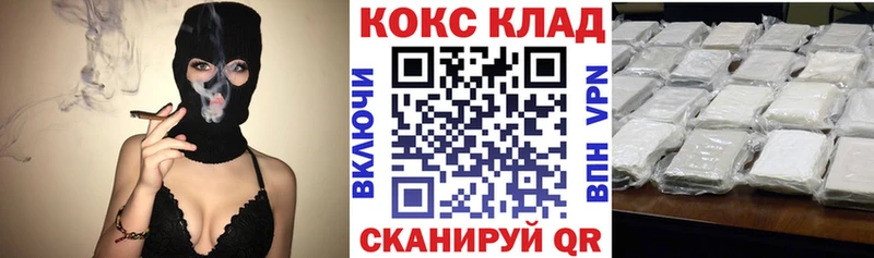 COCAIN Эквадор  даркнет сайт  Велиж 