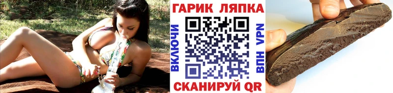 закладки  Велиж  ГАШИШ Ice-O-Lator 