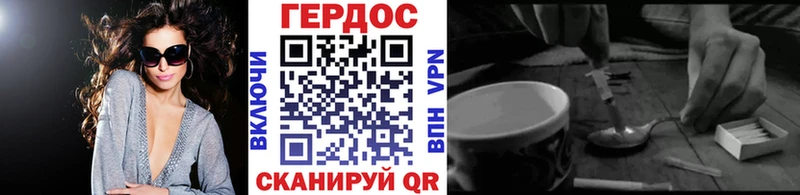 кракен зеркало  Велиж  ГЕРОИН Heroin 