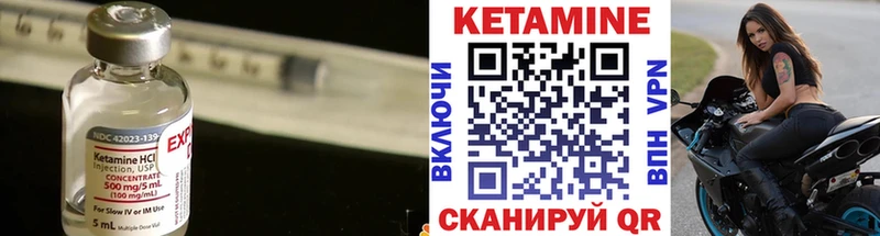 купить закладку Велиж Кетамин ketamine