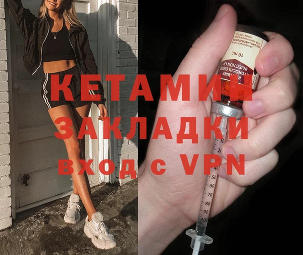 меф VHQ Белокуриха