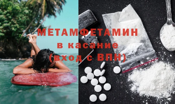 меф VHQ Белокуриха
