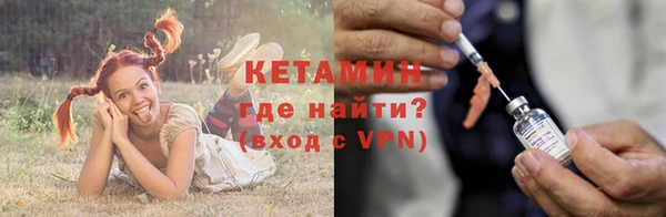меф VHQ Белокуриха