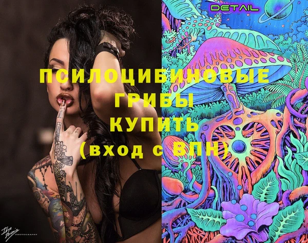 меф VHQ Белокуриха