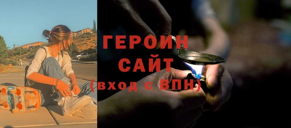 меф VHQ Белокуриха