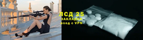 альфа пвп Строитель