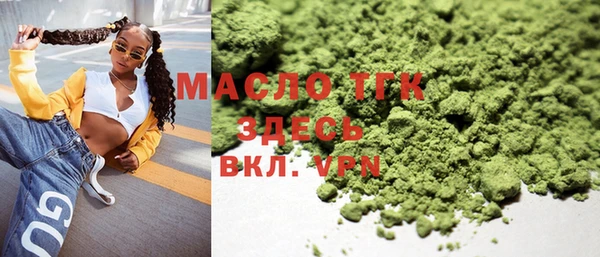 mdpv Тавда