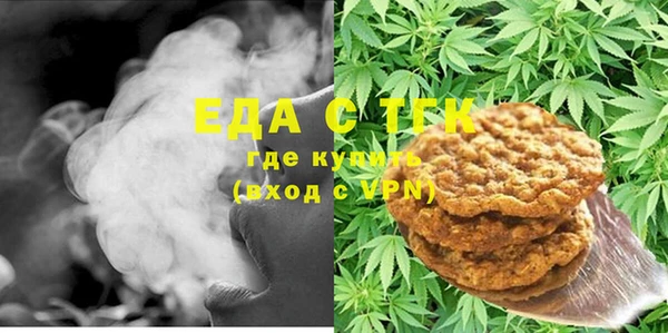 меф VHQ Белокуриха