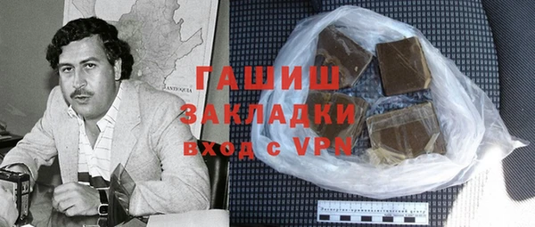 мефедрон VHQ Струнино