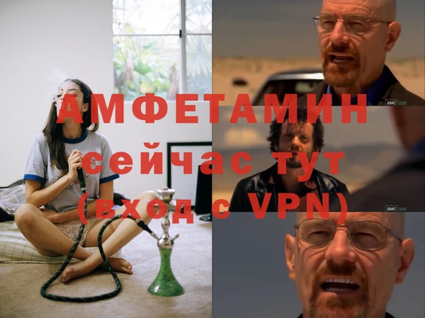меф VHQ Белокуриха