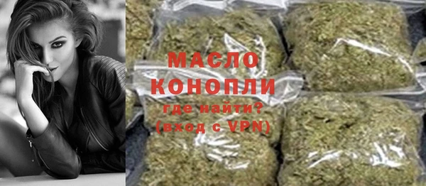 меф VHQ Белокуриха