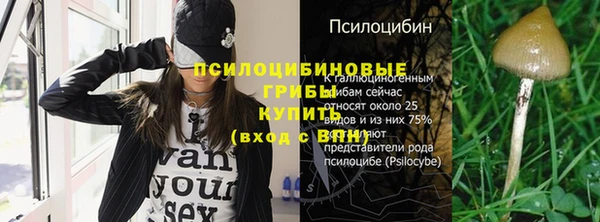 меф VHQ Белокуриха