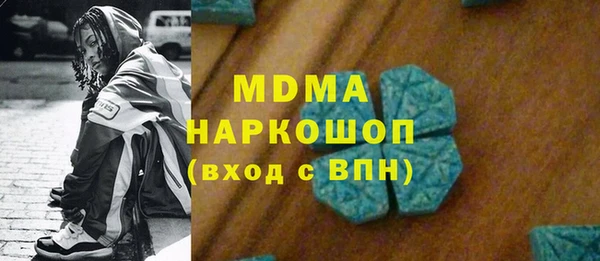 кокс Беломорск