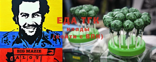 меф VHQ Белокуриха
