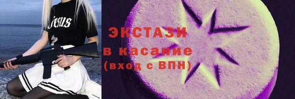 Альфа ПВП Ступино