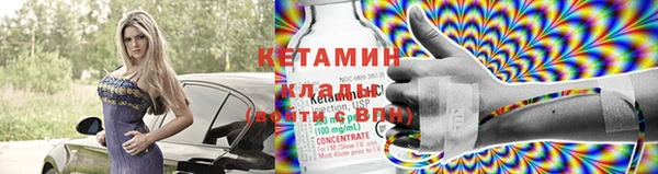 меф VHQ Белокуриха
