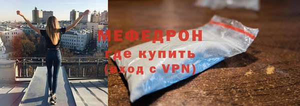 меф VHQ Белокуриха