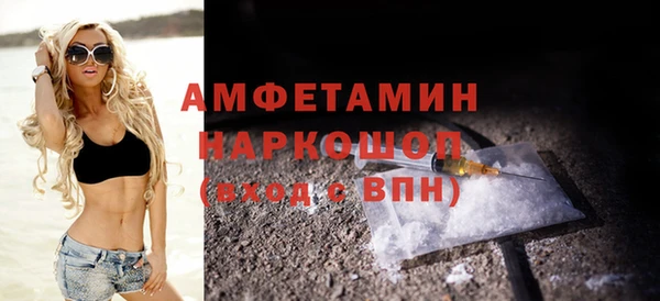 кокс Беломорск