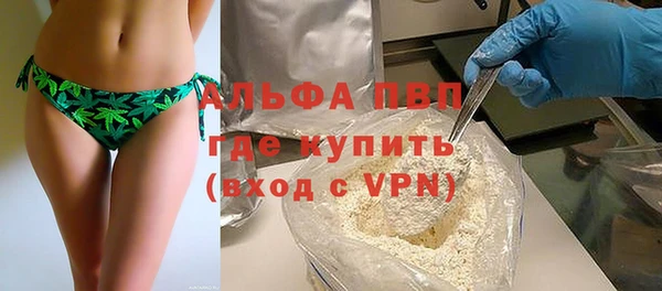 меф VHQ Белокуриха
