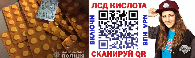 Лсд 25 экстази ecstasy  МЕГА   Велиж 