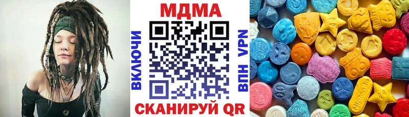 МДМА молли  Велиж 