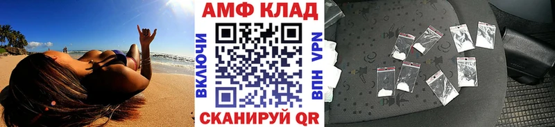 Первитин Methamphetamine  Велиж 