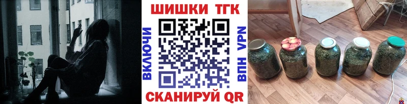 Конопля THC 21%  Велиж 